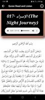 Nasser Al Qatami Full Quran screenshot 3