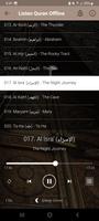 Nasser Al Qatami Full Quran screenshot 1