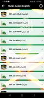 عفيف محمد تاج قران صوت وصورة imagem de tela 2