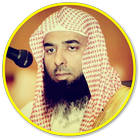 Sheikh Salah al Budair Offline Quran Read and MP3 icône