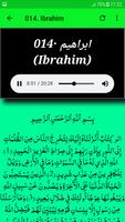 Sheikh Salah al Budair Offline Quran Read and MP3 capture d'écran 3