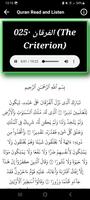 Wadie Al Yamani Full Quran mp3 screenshot 3