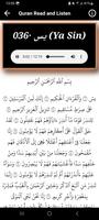 Syed Sadaqat Ali Quran Offline screenshot 3