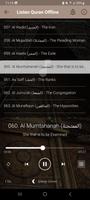 Adel al Kalbani Quran Offline screenshot 1