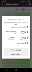 download قران كامل بدون نت عبدالباسط XAPK
