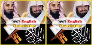 Quran English Translation Free