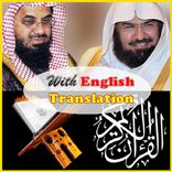 ”Quran Arabic and English MP3