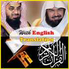 Quran with English Translation आइकन