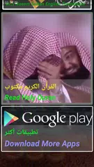 Descargar XAPK de Quran English Translation Free