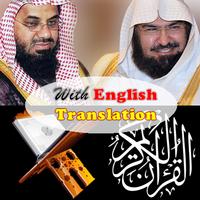 برنامه‌نما Quran with English Translation عکس از صفحه