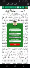 Quran Arabic and English MP3 XAPK Herunterladen