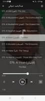 Abdurrashid sufi quran offline screenshot 3