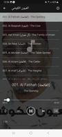 Aloyoon al koshi quran warsh screenshot 1