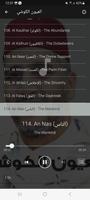 Aloyoon al koshi quran warsh screenshot 2
