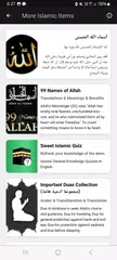 Aloyoon al koshi quran warsh XAPK download