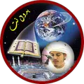 هزاع البلوشي بدون نت قران كامل