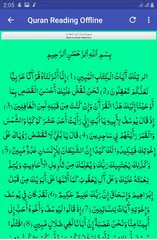 Baixar هزاع البلوشي بدون نت القران كا XAPK