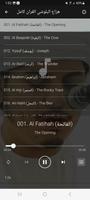 هزاع البلوشي بدون نت قران كامل screenshot 1