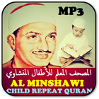 آیکون‌ Al Minshawi Mushaf Al Muallim