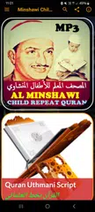 Al Minshawi Mushaf Al Muallim XAPK 下載