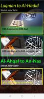 Ja'afar Mahmud FULL Tafseer screenshot 3