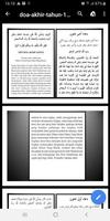 SURAH YASIN DAN DOA TAHLIL captura de pantalla 1