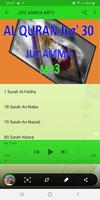 JUZ AMMA MP3 imagem de tela 1