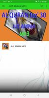 JUZ AMMA MP3 capture d'écran 2