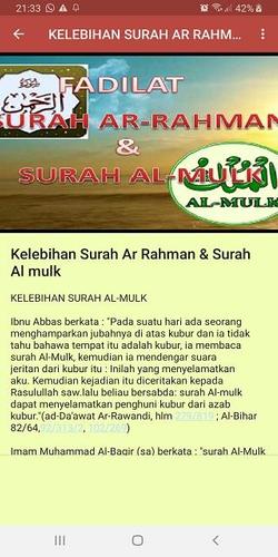 Surah Ar Rahman Surah Al Mulk For Android Apk Download