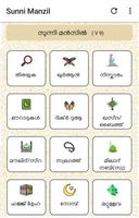 Sunni Manzil (Malayalam ) ảnh chụp màn hình 1