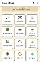 برنامه‌نما Sunni Manzil (Malayalam ) عکس از صفحه
