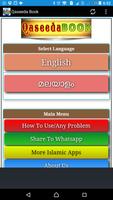 Poster Qaseeda Book