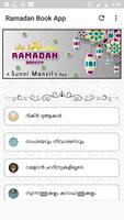 Ramadan Book الملصق