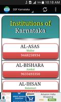 SSF Karnataka State اسکرین شاٹ 3