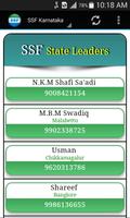 SSF Karnataka State اسکرین شاٹ 1