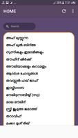 📚ആദർശ ഗൈഡ് /Adarsha Guide📕 Screenshot 1