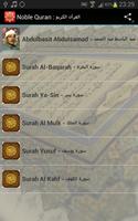 القرآن الكريم : Noble Quran screenshot 1