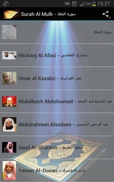 Download 63+ Contoh Surat Surat Al Mulk Omar Terbaik Gratis