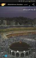 Surah Al Mulk - سورة الملك ảnh chụp màn hình 1