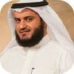Ruqyah Shariah MP3