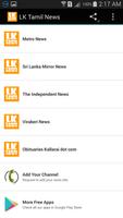 LK Tamil News 截图 1