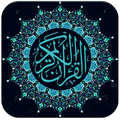 Al-Qur'an Indonesia Arab, Lati