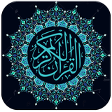 Al-Qur'an Indonesia Arab, Lati icon