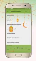 Shalawat Nabi Mp3 (Offline) screenshot 1