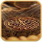 Yasin, Al Kahfi, Al Mulk, Al W icon