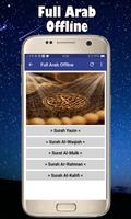 Yasin, Al Kahfi, Al Mulk, Al W screenshot 2