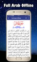 Yasin, Al Kahfi, Al Mulk, Al W screenshot 3