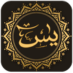 Surah Yasin Latin dan Terjemah
