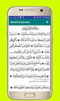 Maulid Al Barzanji Offline Lengkap ảnh chụp màn hình 1