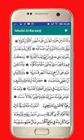 Maulid Al Barzanji Offline Lengkap ảnh chụp màn hình 3